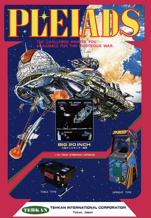 Pleiads (Irecsa) Arcade Game Cover